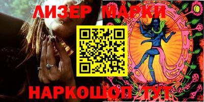 гашик Бийск