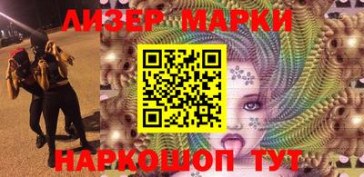 шишки Беслан