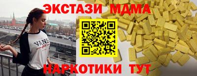 шишки Беслан