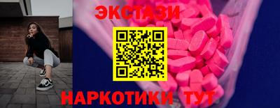 шишки Беслан