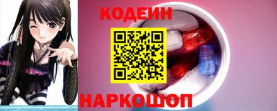 шишки Беслан