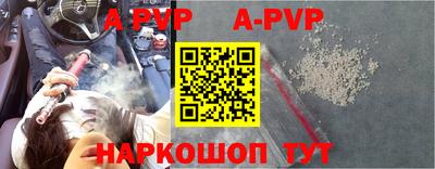 гашик Бийск