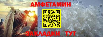 шишки Беслан