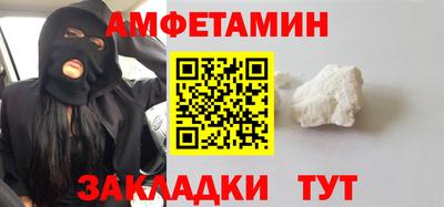 шишки Беслан