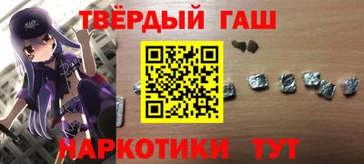 гашик Бийск