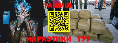 марихуана Владивосток