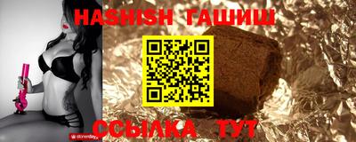гашик Бийск