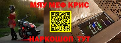 шишки Беслан