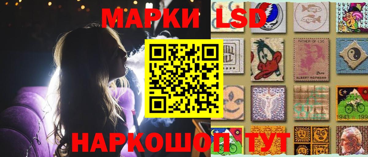 LSD-25 экстази кислота  Вход с VPN  LSD-25 экстази кислота  Богородск 