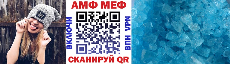 МЕТАМФЕТАМИН винт Богородск