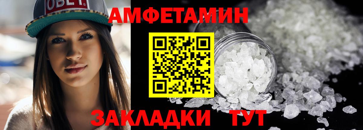 Метамфетамин витя  Вход с VPN  Богородск 