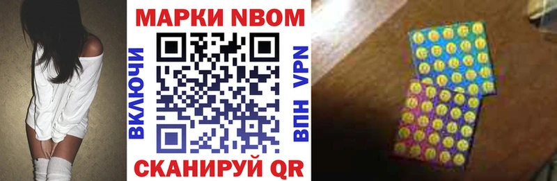 где продают наркотики  Богородск  Наркотические марки 1,8мг 