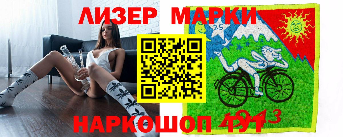 Марихуана Богородск