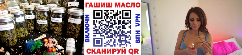 ТГК THC oil  наркота  нарко площадка формула  Богородск 
