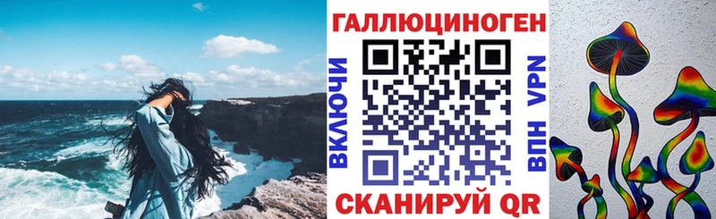 Галлюциногенные грибы MAGIC MUSHROOMS  Богородск 