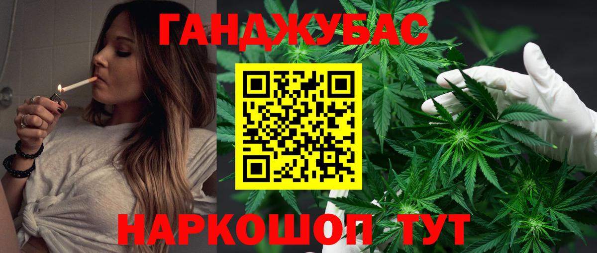 Бошки Шишки индика Богородск