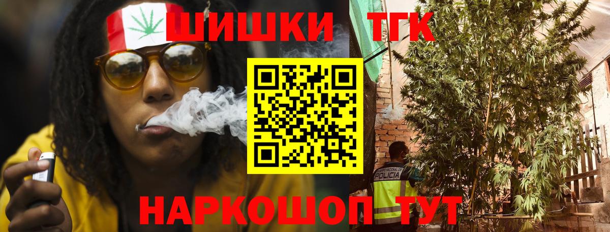 МАРИХУАНА White Widow  Бошки Шишки White Widow  Богородск  Канабис ГИДРОПОН  Вход с VPN 